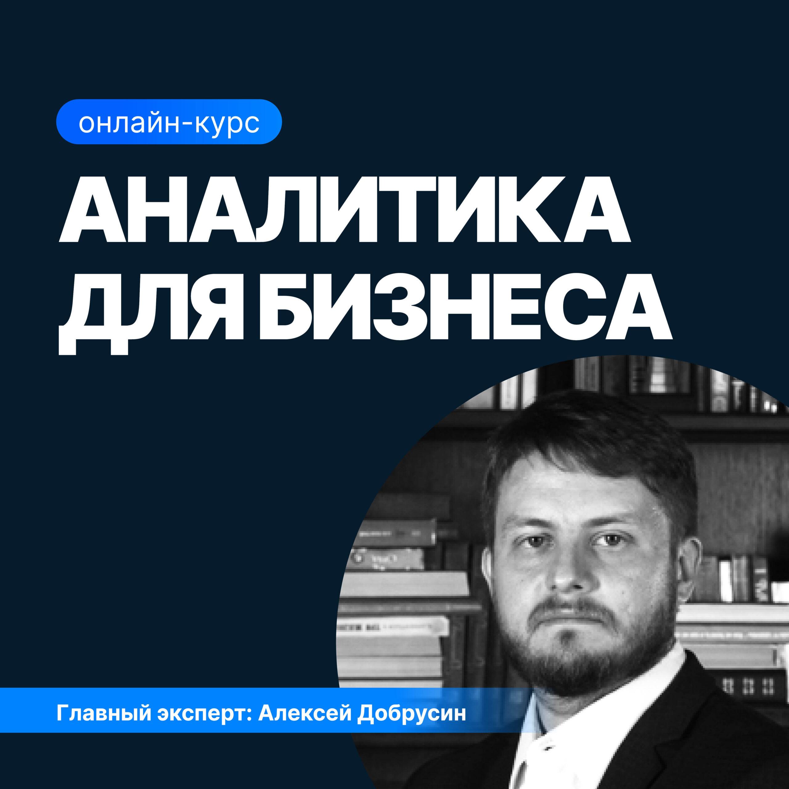 Аналитика для предпринимателей: Финансовые стратегии для успеха