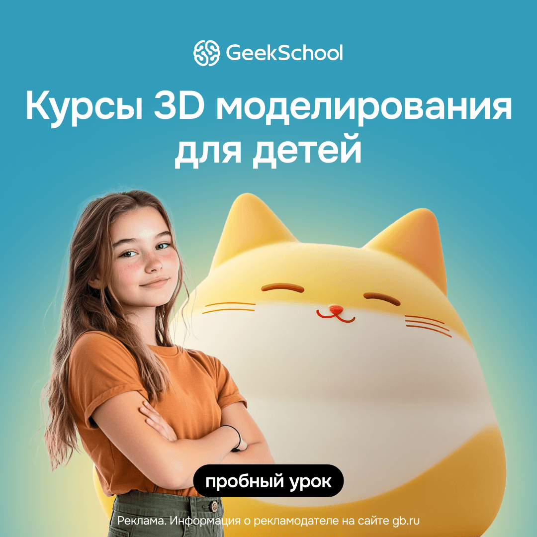 3D Modeling in Blender for Kids