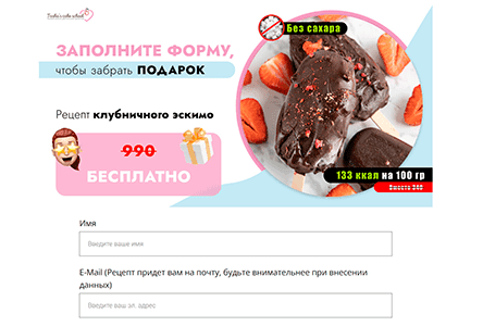 Курс по приготовлению клубничного мороженого: освежающие десерты для лета