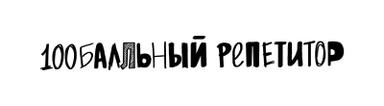 100points.ru logo