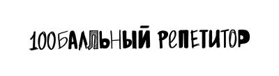 100points.ru