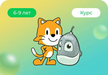 Программирование для дошкольников и младших школьников с Scratch Junior и Kodu