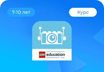 Robotics for Schoolchildren Based on Lego WeDo 2.0