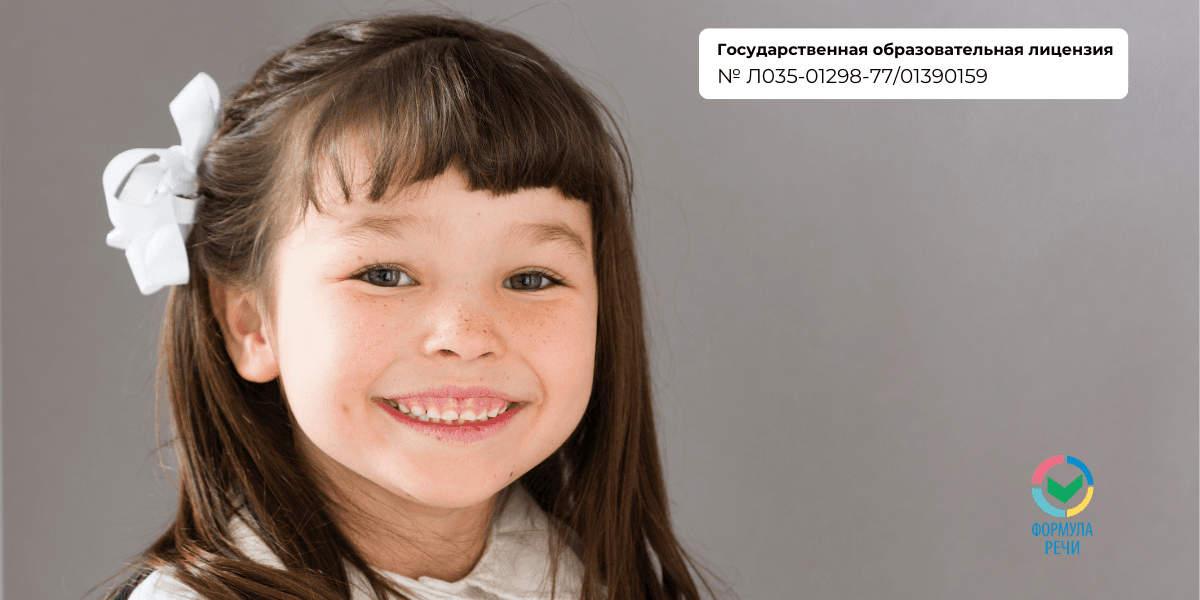 Подготовка к школе детей от 5 до 7 лет