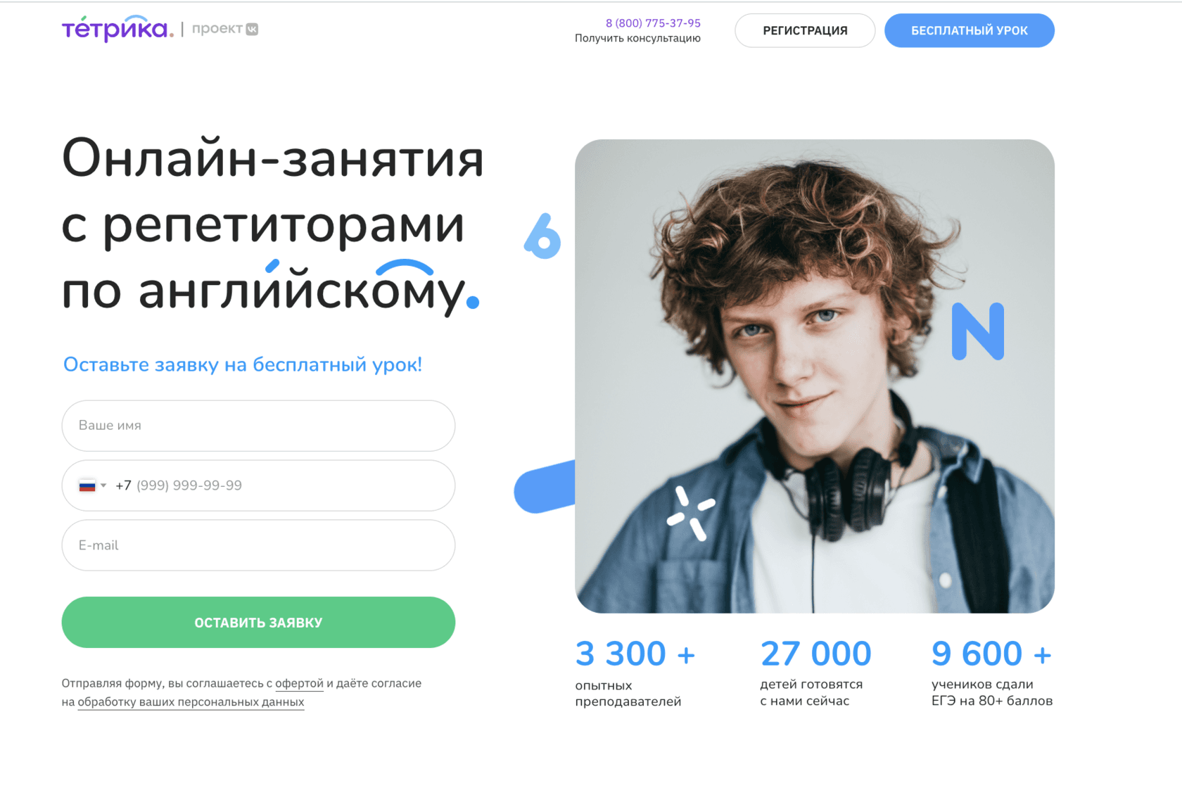 Подготовка к ЕГЭ по английскому языку: Индивидуальные занятия для успешной сдачи