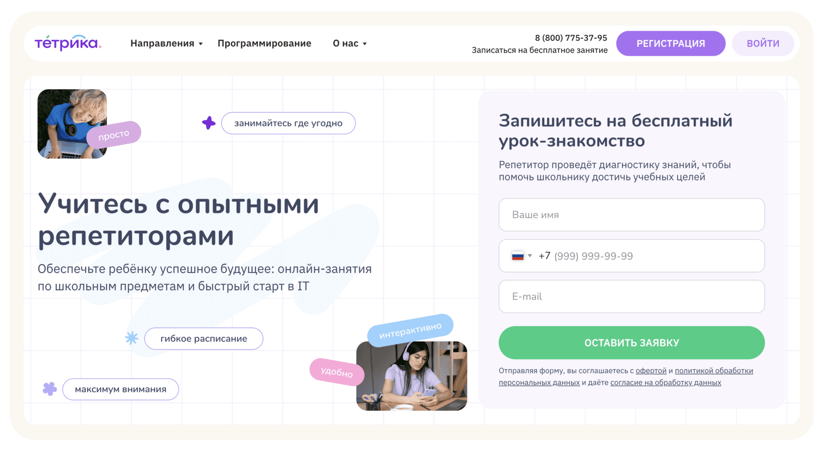 Подготовка к ЕГЭ, ОГЭ и олимпиадам: Индивидуальные занятия с наставниками