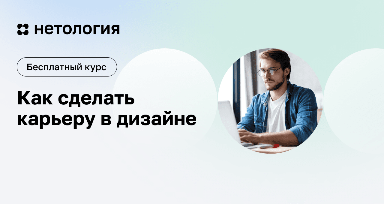 Дизайнер и заказчик: эффективная коммуникация и презентация работ