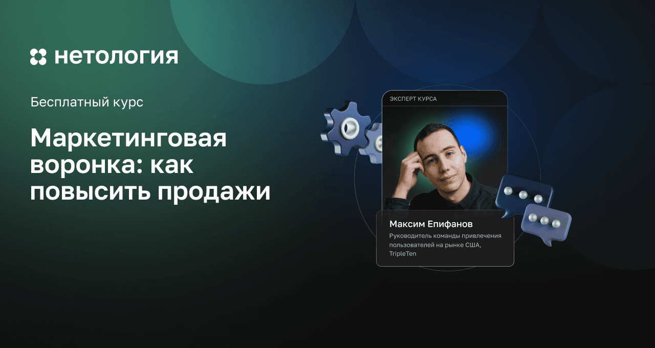 Веб-аналитика: Когортный анализ для сайтов и приложений